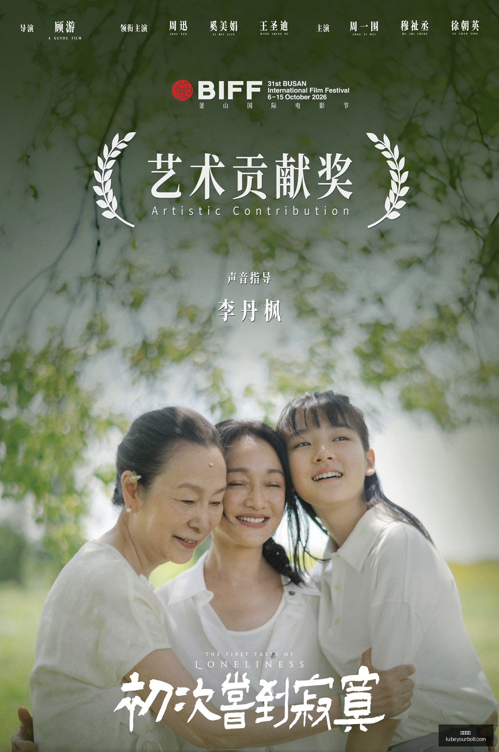 巴萨对决阿,尔梅里亚,罗贝托莱万,开云体育官网,开云体育App,开云体育代理,开云体育下载,开云体育全站