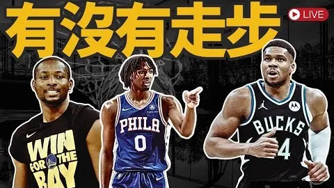 蘇格蘭運氣見底，晉級征程倍感艰难